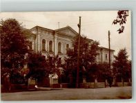 Irkutsk Foto AK Institut