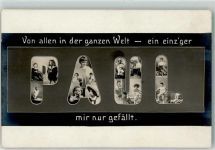 Verlag Odemar - Paul Name auf AK 1905 Fotomontage AK