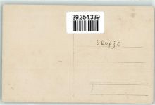Skopje Uskub - Wasserbüffel Ort handschriftlich