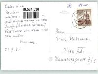 2410 Hainburg an der Donau - Fischertor