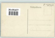 08300 Rethel 1914 - Ruinen im zerstörten Teil