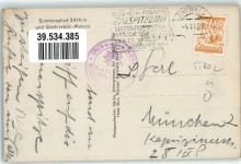 6632 Ehrwald - Sonnenspitze u. Wettersteinmassiv Hüttenstempel