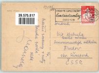 Aarhus Arenhusen 1966 Gebrauchsspuren Kirche