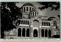 Volos - La nouvelle Eglise de St. Nicolas Kirche