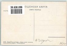 Sofia Sophia Künstlerkarte Tracht