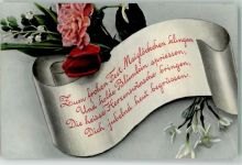 Banderole mit Maiglöckchen und Rosen Blumengrüße Maiglöckchen