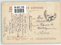 Rostow Winter Kaukasus Ort lt. Stempel