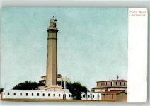 Port Said - Leuchtturm