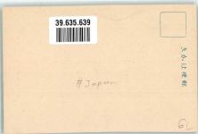Vogel Ort handschriftlich Motiv Japan Foto AK