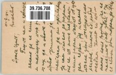 Valjevo Briefmarke Rotes Kreuz Ganzsache 1951 Ganzsache