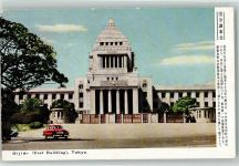 Tokyo Tokio - Diet Building Auto Oldtimer