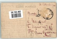 Nice 1912 Les Chasses de Tartarin Spagnol Karneval Gebrauchsspuren