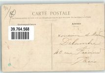 94360 Bry-sur-Marne - Les Bords de la Marne Briefmarke Bildseite