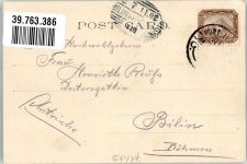 Suez 1902 - Tracht Fontaine de Moise