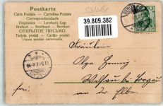 Pfingsten Postkarte mit Kleeduft Schwalbe Klee Duftkarte 1897 Lithographie
