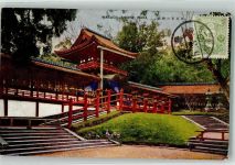 Nara 1908 Gebrauchsspuren Kasuga Shrine Denkmal Briefmarke Bildseite