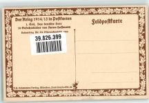 Gefechtsbilder Das deutsche Heer 1 Teil Hoffmann, A. Künstlerkarte