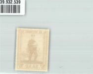 Tag der Briefmarke 1955 Postbote Vignette