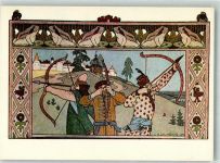 sign. Bilibin I. Die Froschprinzessin Märchen Russland Künstlerkarte