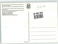 Nuuk 1987 Foto AK Briefmarke Bildseite Landkarte