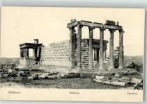 Athen Athenes 1925 Foto AK Denkmal Erechtée