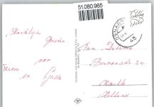 49074 W4500 Osnabrück - Rathaus, Hegertor, Marke entfernt