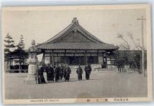 Nagoya - Kakuoden