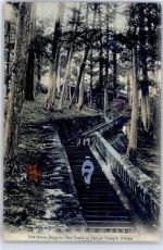 Nikko - Steintreppen