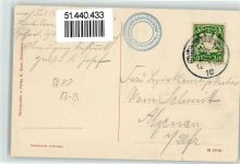 97769 W8788 Bad Brückenau - 1910 Idylle Kloster Volkersberg