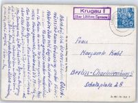 O7551 Krugau über Lübben Paul Gerhard Denkmal Landpost