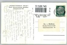 W4000 Düsseldorf Wasserspiele Gartenbauausstellung