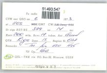 Riga Funk