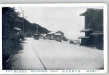 Shimonoseki