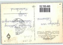 65391 W6223 Espenschied - Hotel Sonnenhang Minigolf Bassin Gasthaus F.Befard