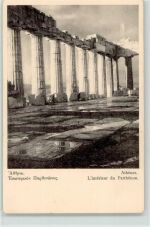 Athen Athenes - Parthenon