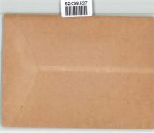 O6853 Gahma Posthilfsstellenstempel Vorderseite Landpost