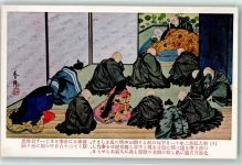 Trauer Tod Volkstypen / Brauchtum Japan