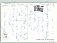 46045 W4200 Sterkrade - Rathaus