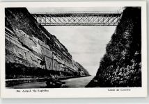 Korinth Corinth - Kanal von Korinth Schiff