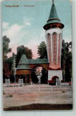 Subotica Szabadka 1918 - Vizitorony Palics füdö