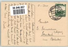 99974 O5700 Mühlhausen , Thür 1935 Foto AK Inneres Frauentor
