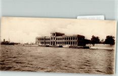 Port Said Foto AK Palais des Hollandais