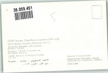Buxoro Buchara Foto AK Denkmal Poi-Kaljab-Ensemble