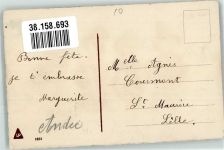 Es lebe Cecile Kinder Musikinstrumente LP 1822 Name auf AK