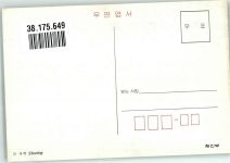 Seoul Olympiade 1988 Schießen Olympiade
