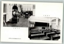 Foto AK Schule Fabirk