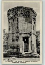 Athen Athenes - Uhr Kiryston