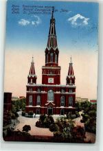 Litzmannstadt Lódz 1915 - St. Johannis Kirche