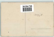 Skopje Uskub - Einheimische Ort handschriftlich