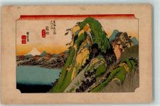 Hakone Künstlerkarte Fuji vom Toukaidou aus gesehen Straße